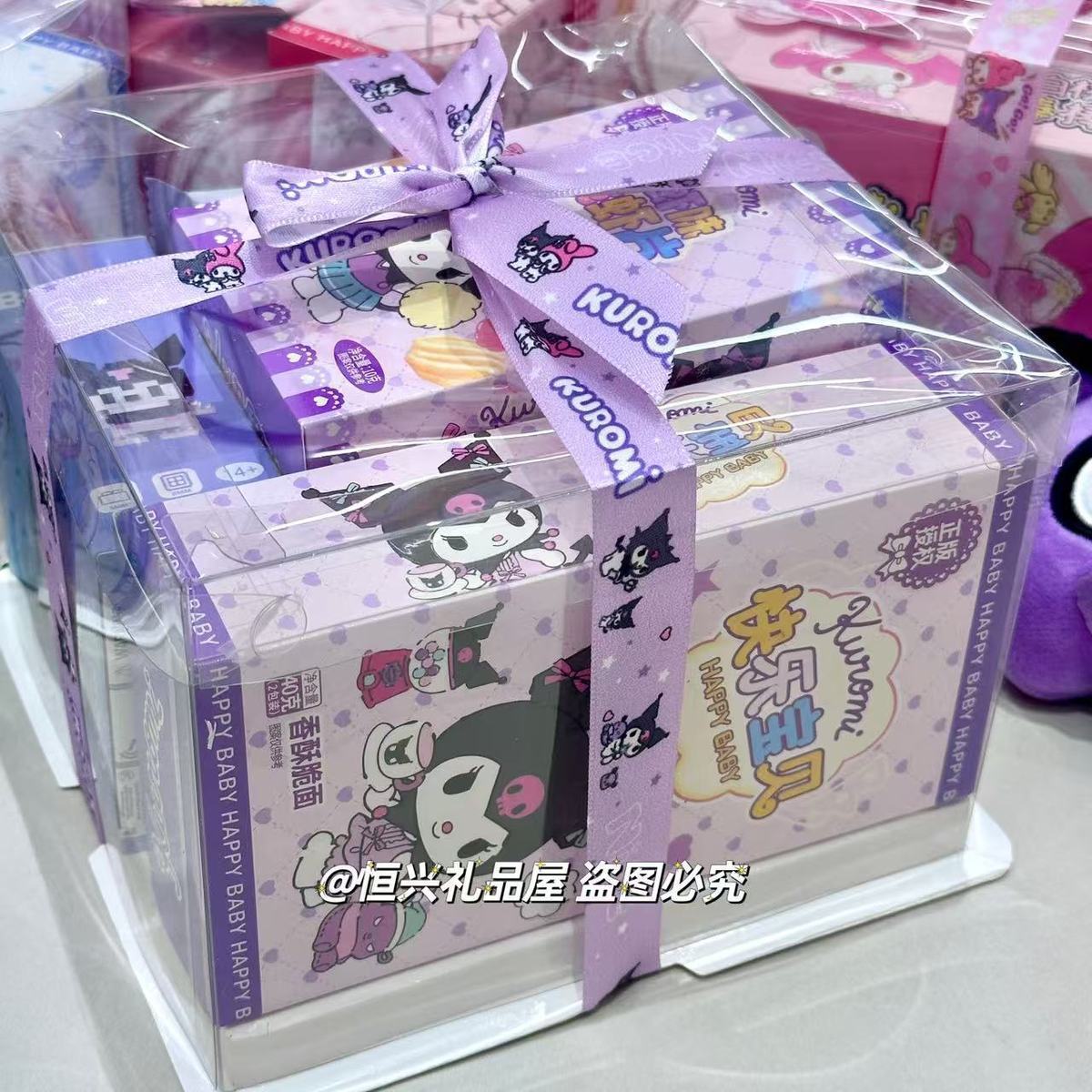 쿠로미【클래식 핫 스타일】