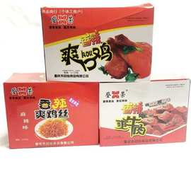 掌替食品重庆风味香辣爽口鸡香辣爽鸡丝爽牛肉龙须牛批发零售包邮