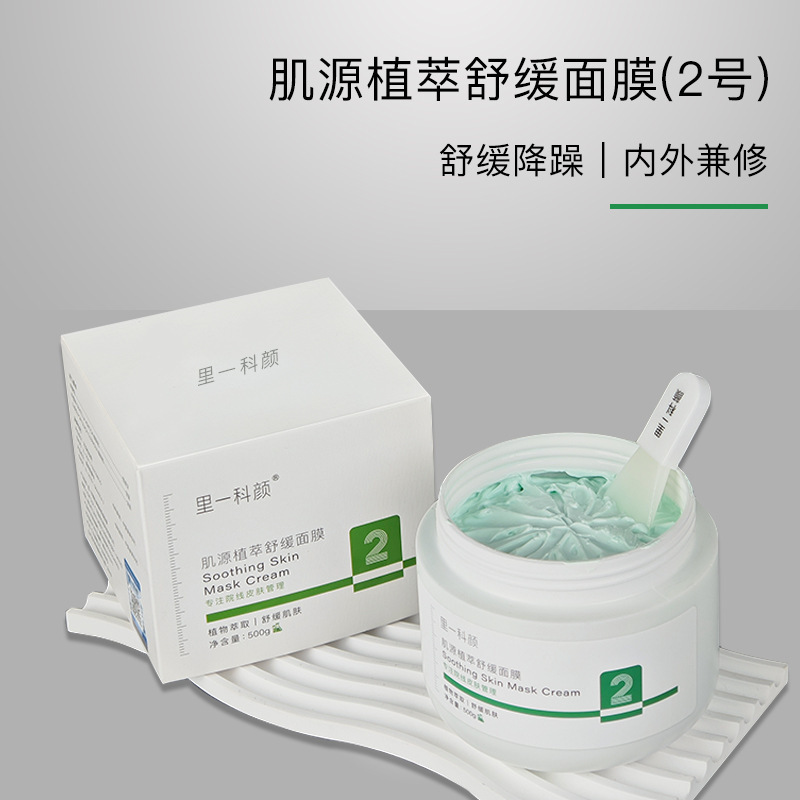 美容院高端护肤品套装正品水乳精华液按摩膏院线专供护肤品不挂网|undefined