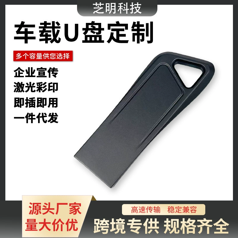 Металлический USB флеш-накопитель высокой скорости, 32 ГБ, оптом, 16 ГБ, бизнес-версия