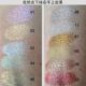 Alpha Professional Makeup Glitter Powder Eye Shadow Brightening Powder High Gloss Brightening Powder Nail Art Brightening Makeup Pearlescent Powder