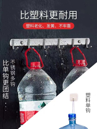 Kitchen and bathroom hooks stainless steel 304 coat hook row hook engineering hook wall door back coat hook no punching sticky hook wall hanging