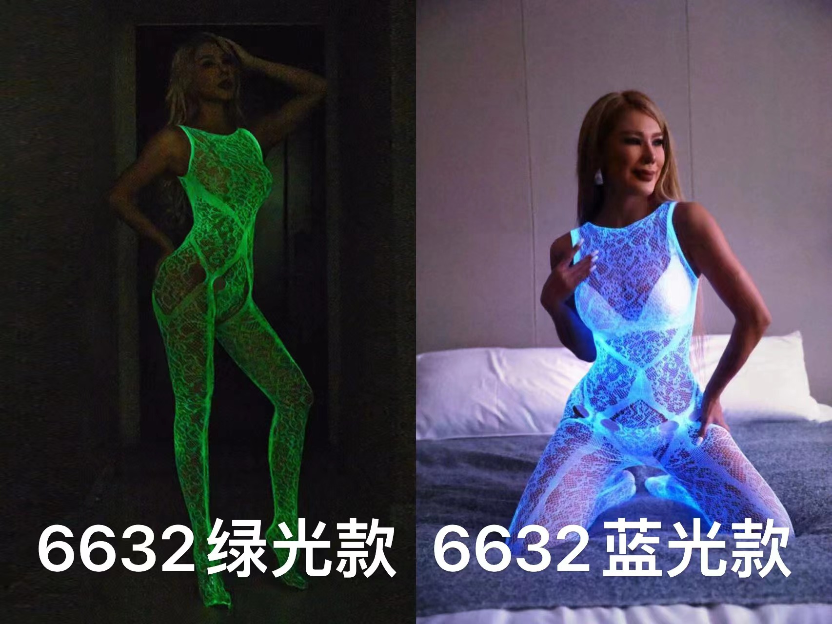 Nuevo mono luminoso nuevo material fresco luminoso reflexivo sexy pantimedias hueco sexy coqueteo bottoming Calcetines