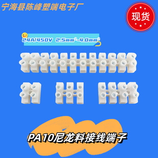 PA10-2-3P����̨��λ��ȼ�����Ӿ����ӽӾ���4ƽ��؞ͨʽ�Ӿ�����