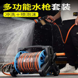 汽车洗车水枪泡沫喷枪家用多功能园林浇花水枪高压浇菜花洒喷头枪