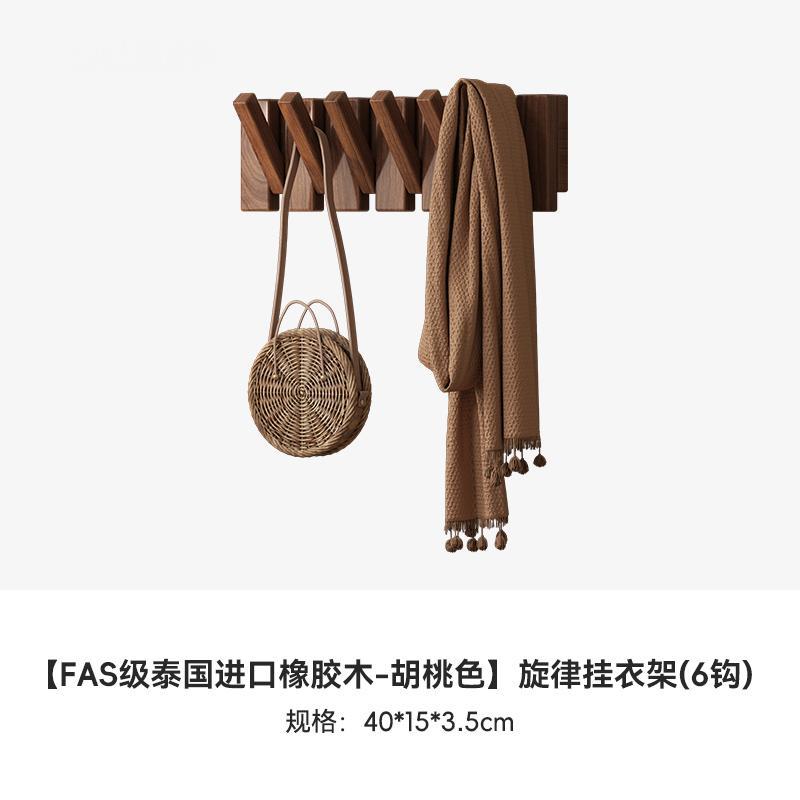 Percha de teclas de piano percha de pared gancho de ropa dormitorio puerta de entrada percha de madera sin agujeros percha de ropa percha de sombrero