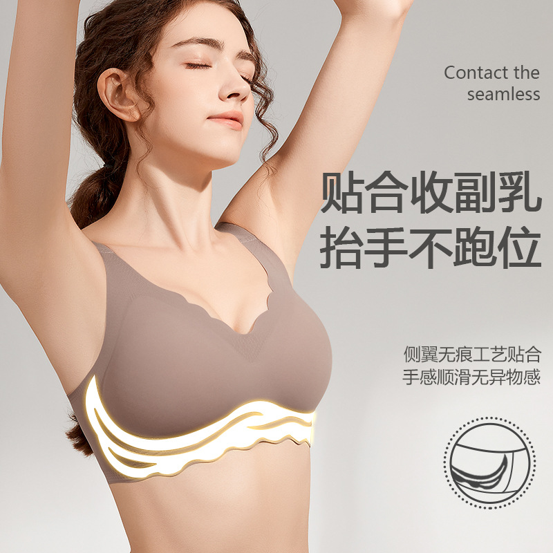 Nueva ropa interior de talla grande sin costuras push-up inalámbrico para mujer anti-flacidez pecho grande pecho pequeño sujetador de soporte suave Delgado