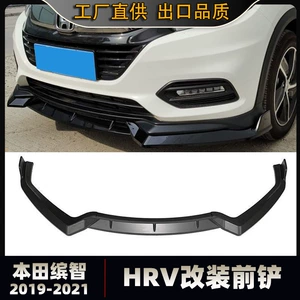 Honda HR-V 2019-2020 üçün Üç Hissəli Ön Lip Spoiler