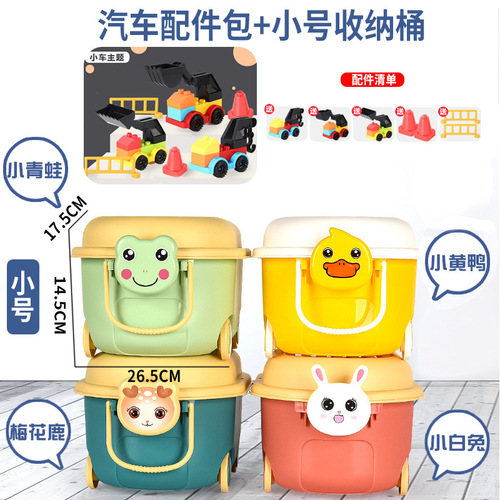 Compatible with Lego Duplo large block storage bucket, intelligence boy girl kindergarten toys 2-6 years dropshipping chain