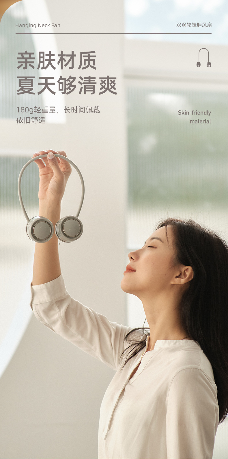 210收纳挂脖风扇