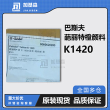 ���Ͱ�˹���ЙC����������SK1420�SWSR�׷�ɢ����ɫ���S���168