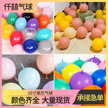�羳���l10��2.4��β�͚����Y�����Ɍ������B���b�β�͚���