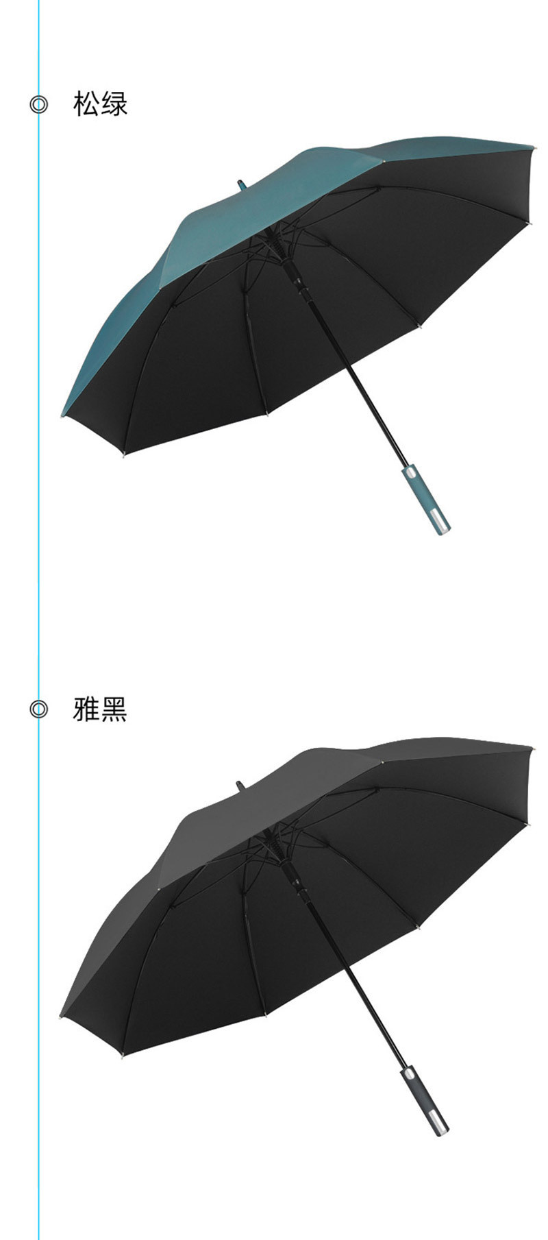 简约高尔夫伞_11.jpg