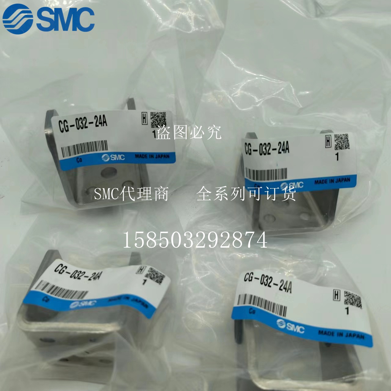 现货SMC原装正品气缸CG-032-24A实物拍摄