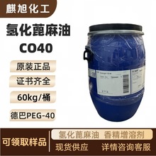 CO40仯 㾫܄ °PEG-40