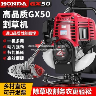 Imported Honda Gx50 Lawn Mower Four-Stroke High-Power Backpack Lawn Mower Multi-Functional Land Reclamation Brush Cutter