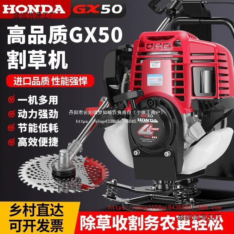 Импортная бензокоса Honda GX50, четырёхтактная, высокомощная, ранцевая, многофункциональная, для прополки и кустореза.