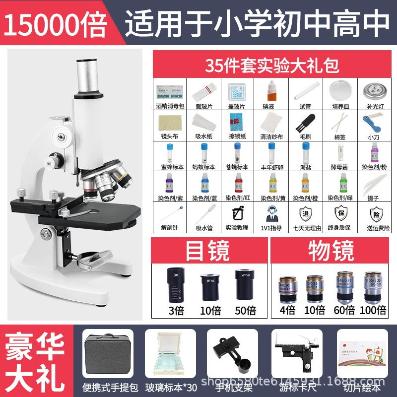 Microscope for experiments, 10000 times increase, science