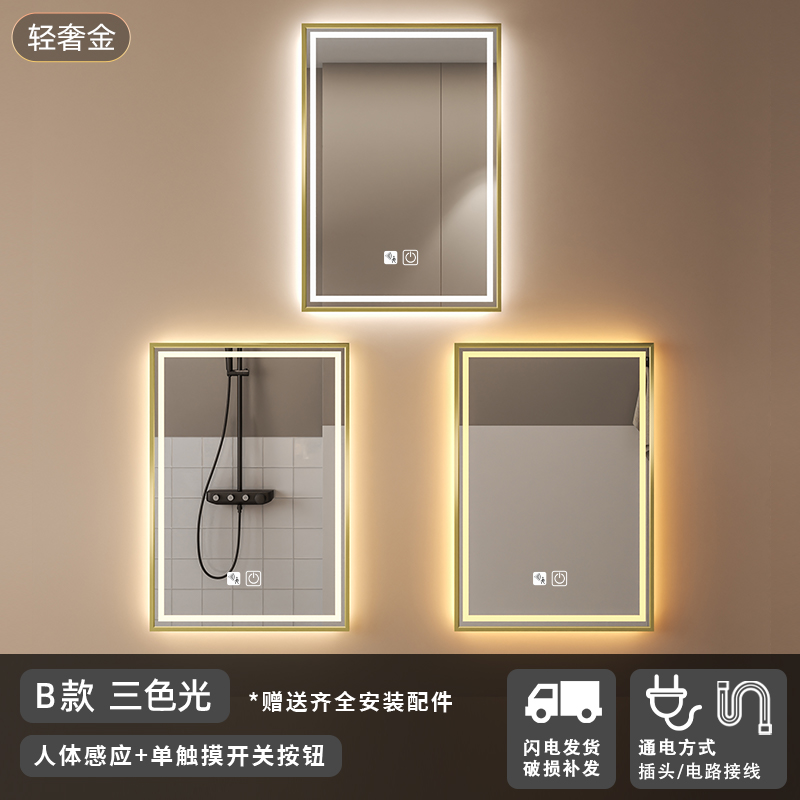 marco de aleación de aluminio inteligente espejo de baño cuadrado espejo de baño led anti-fog espejo de maquillaje espejo de tocador espejo colgante de pared