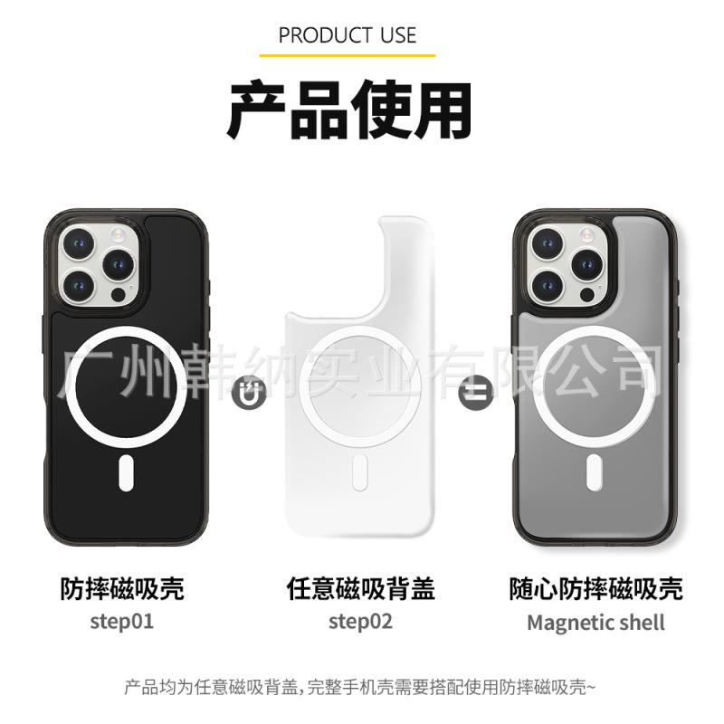 取り外し可能な磁気バックパネル交換可能な電話ケース IP16Pro max 落下防止保護用|undefined