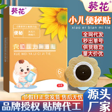 ����С����/�����ݱ��������ҷ���Ѩλ������θ������ͨ������