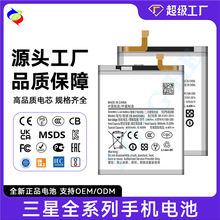 Ʒԭbm֙C늳S10/note8/S8/S9/S10+/edge/A51/A9/S23Plus