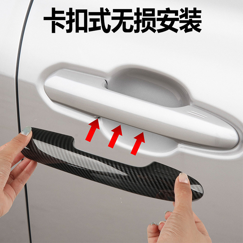 rav4 ロングフェン ドアハンドル ハイランダー クラウン ランド ヴェイランダ 改造外装ドアハンドル 保護装飾用品|undefined