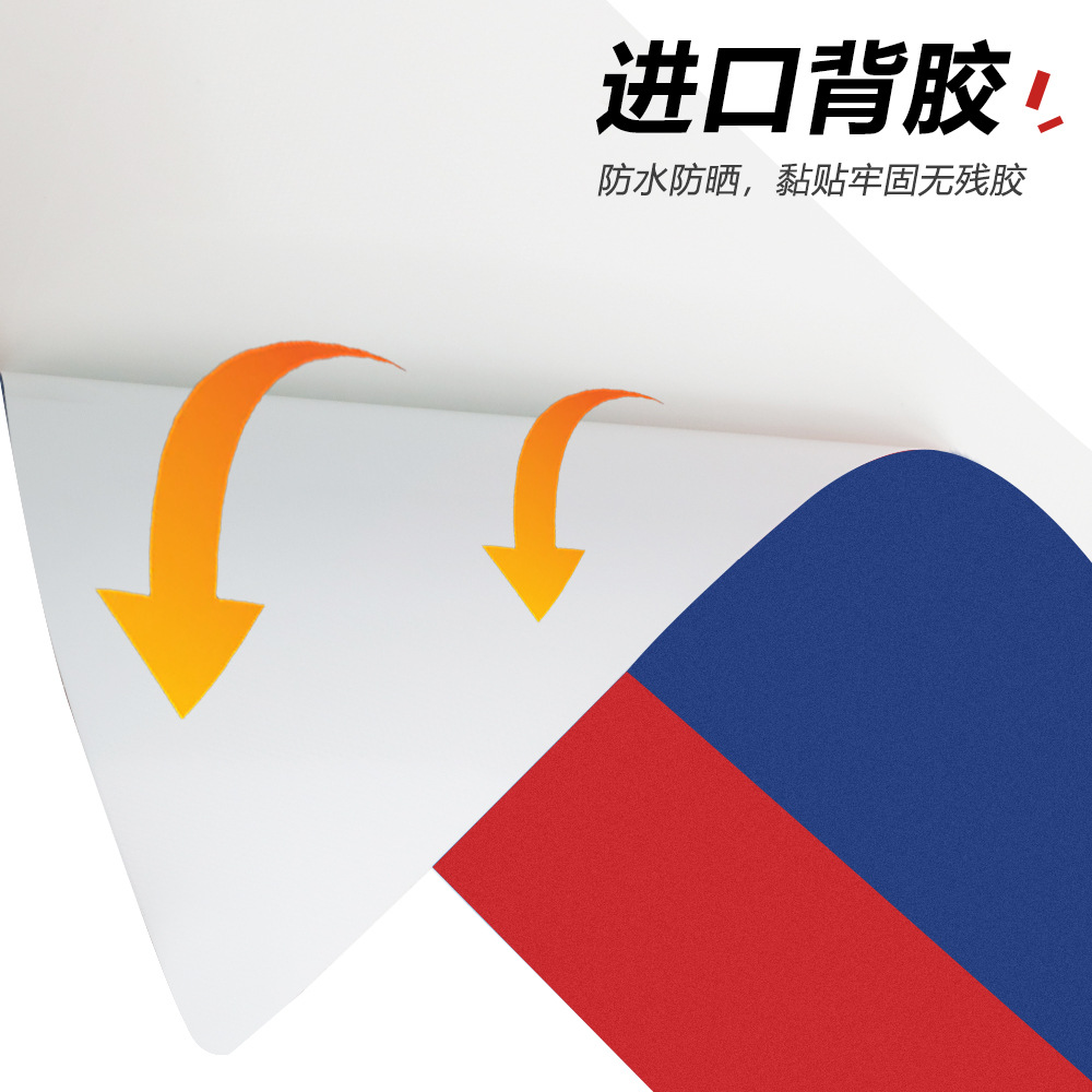 Aplicable para BMW C650Sport Auto Stickers Personalidad Auto Stickers Creatividad BMW Decoración Stickers Pedal Waterproof Stickers