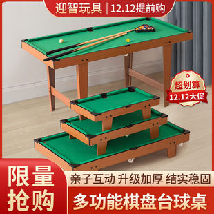 Billiard Table Kidsren's Large Mini Small Table Game Toy Indoor Home 8-Year-Old Boy Internet Celebrity Birthday