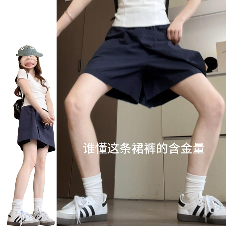 American-Style Relaxed High-Waisted Split Hem Yamamoto Skirt Shorts for Women, Summer 2026 New Outdoor Versatile Casual Work Shorts