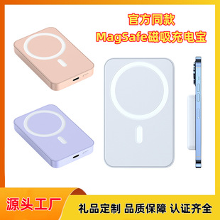 Cross-Border Magnetic Power Bank, Compact and Portable, Wireless Charging, 20W Fast Charging, Mobile Power Supply, 10000 Mah, Customized Logo