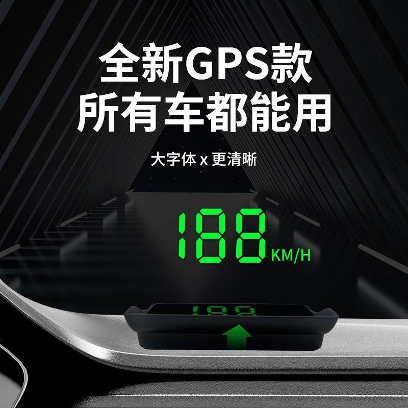 L5U2024 Auto Update Car Universal Car Electronic Dog GPS Beidou HUD Head-up Display HD