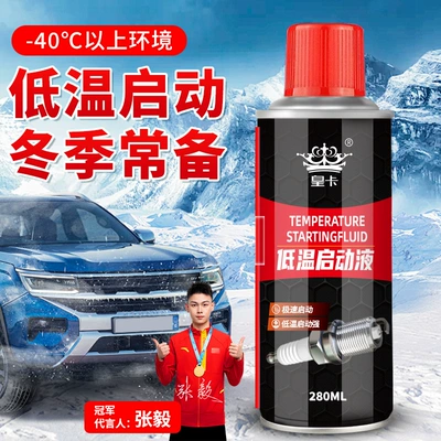 Cleaning/curing agent Diesel Engine Cold Car Winter
