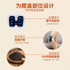 Ergo Warm Knee Patch, Qiai Artemisia Knee Warm-up Patch, Artemisia Knee Heat Therapy Patch