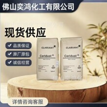 ���R��Licocene  PP 7502ï���پ۱�ϩϞ ������ɢ�� ���R��P7502