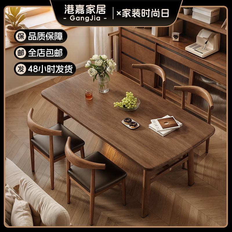 Dining Table for Home Use, Simple Style for Small Apartments, Dining Table for Living Room, Restaurant, Noodle Shop, Fast Food Restaurant, Commercial Table and Chair Set