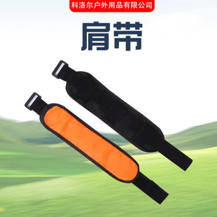Shoulder Strap Multifunctional Shoulder Strap Arm Strap Bicycle Riding Running Warning Bracelet