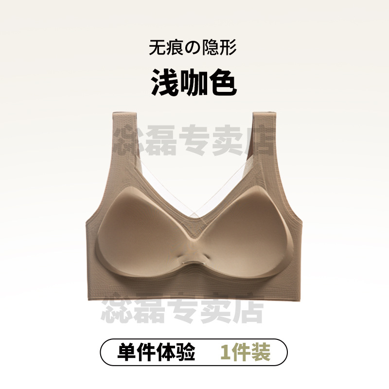 Nuevo tipo delgado sin marcas sensación de desnudez de verano ropa interior de mujer pechos pequeños se reúnen en la parte superior de la caída sin anillo de acero para recoger el pecho bra