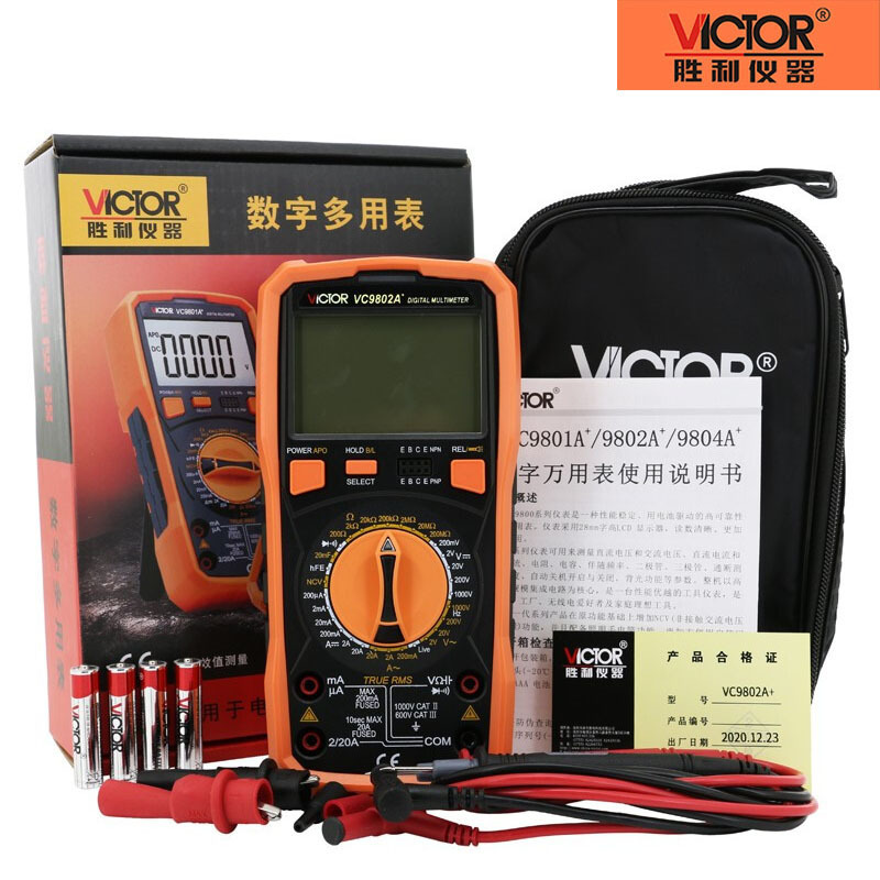 デジタルマルチメーター勝利vc9801a + 電気工事修理用万能時計vc890d知能防焼マルチメーター|undefined