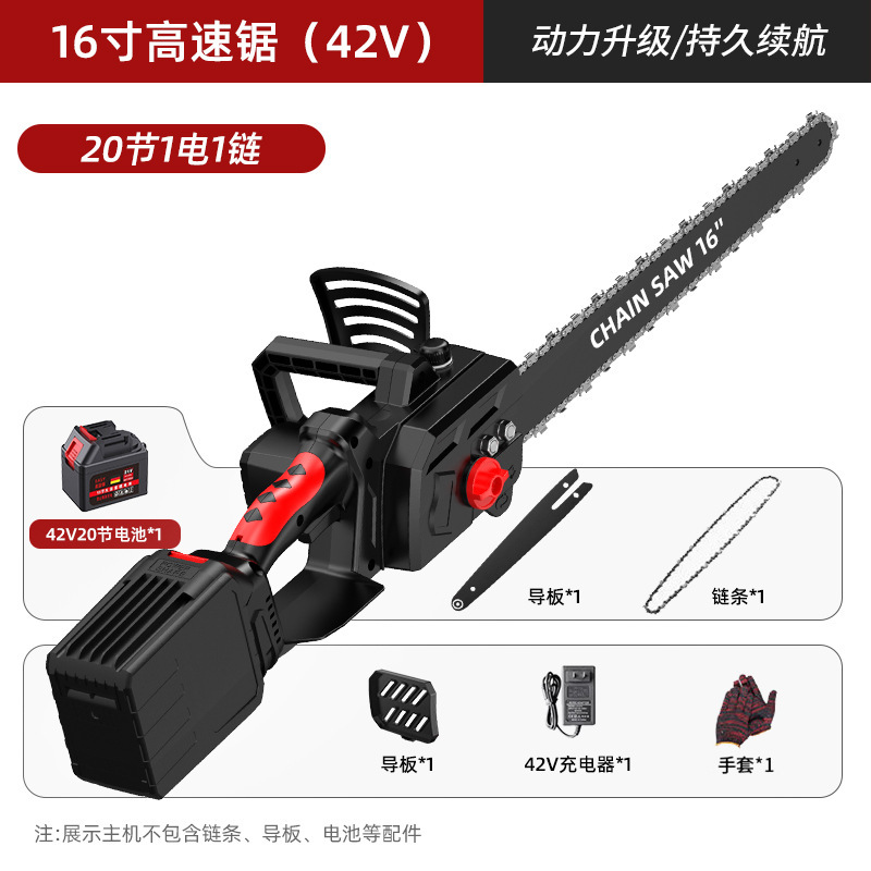 国境を越えた高速電気チェーンソー 12inch 小型ブラシレスハイパワー家庭用充電式リチウム電気のこぎりハンドヘルド伐採剪定鋸|undefined