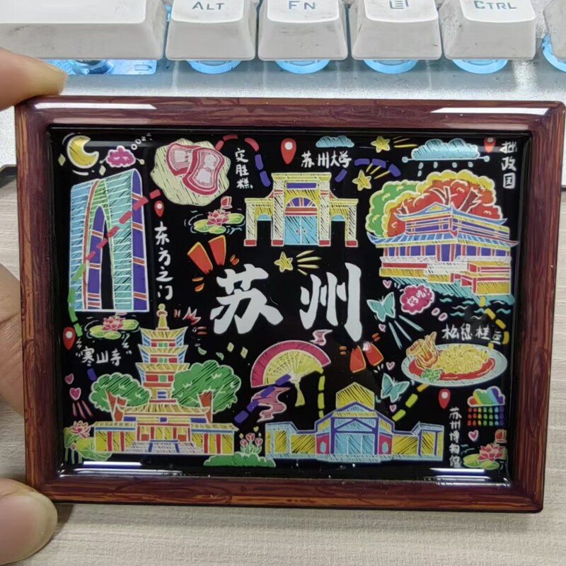 蘇州シリーズの冷蔵庫は都市文創観光記念品の木製マグネットを貼って国潮オリジナル工芸品を貼ります。|undefined