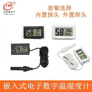 Embedded Electronic Digital Temperature and Humidity Meter Pet Indoor Feeding Box Refrigerator Embedded Temperature and Humidity Meter