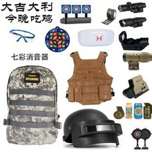 M4A1通用20MM导轨儿童玩具模型配件装饰塑料战术全绿息菠罗折叠机
