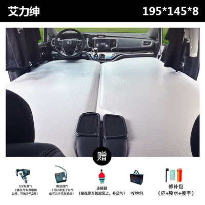 sleeping in the car – Vehicle-mounted inflatable bed - gray-8cm-thick-front-splitter-car-mount-fast-charging
