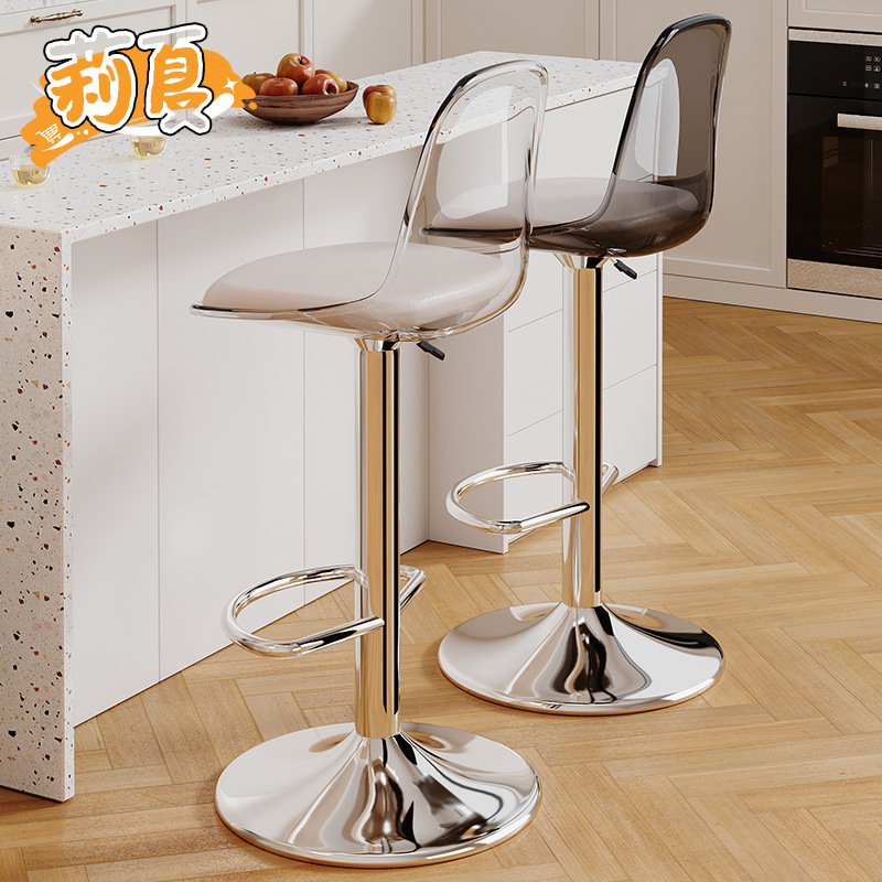 Bar Stool for Home Use, High-Legged Stool with Adjustable Height, Simple Modern Design, Front Desk Cashier Reception Swivel Chair with Backrest, Bar Chair Bar Stool for Home Use, High-Legged Stool with Adjustable Height, Simple Modern Design, Front Desk Cashier Reception Swivel Chair with Backrest, Bar Chair