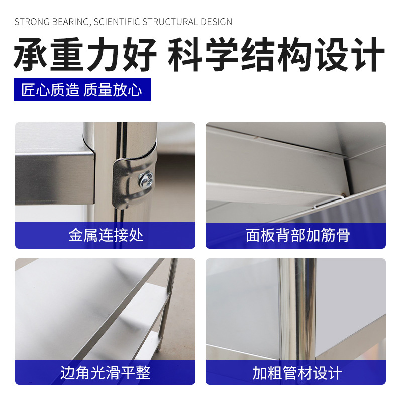 Estantes de acero inoxidable estanterías de cocina estanterías de almacenamiento multicapa balcón estanterías de almacenamiento de microondas cuatro capas y cinco capas gruesas