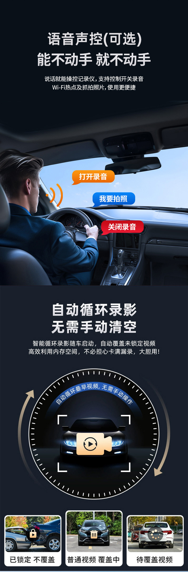 U20 Special Vehicle-Specific Dash Cam with No-Wiring, Non-Damaging Installation, Ultra-High-Definition 4K Car Night Vision Reversing Image