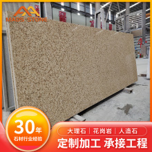 麦斯抗污人造石英石双色板厨房吧台飘窗石地铺石橱柜台面板洗手台