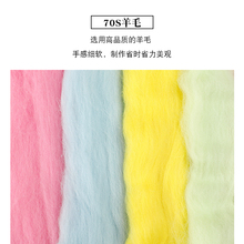 ����ë�ִ������ֹ�diy���ϰ���ʿ�m70S��ë������ƶY��10���b��