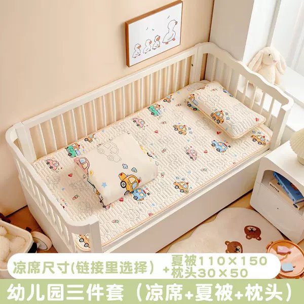 Knitted summer duvet, mat, pillow, storage bag